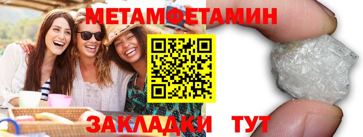 Севастополь  Amphetamine  Вход с VPN  Амфетамин VHQ 