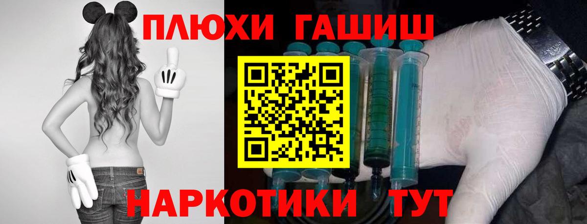 ГАШИШ Ice-O-Lator Севастополь