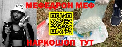 mdma Ливны
