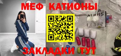 бошки Мариинск