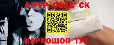 mdma Ливны