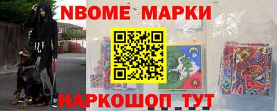винт Лесосибирск