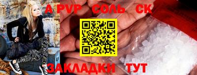 винт Лесосибирск