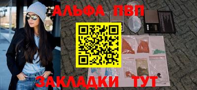 винт Лесосибирск