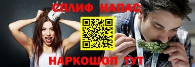 винт Лесосибирск