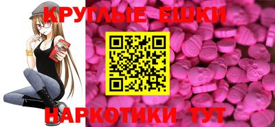 mdma Ливны