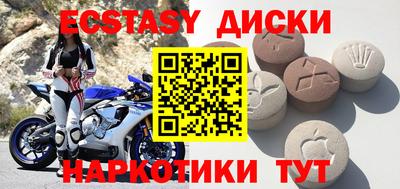 ПСИЛОЦИБИНОВЫЕ ГРИБЫ Малоярославец