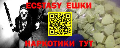 mdma Ливны