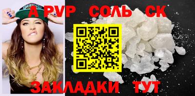 mdma Ливны