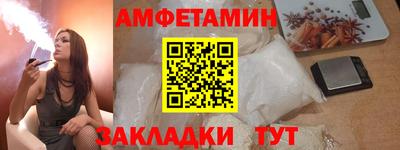 винт Лесосибирск