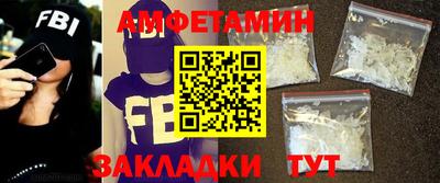 винт Лесосибирск