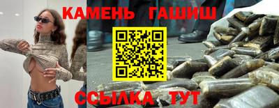 прущий лед Малгобек