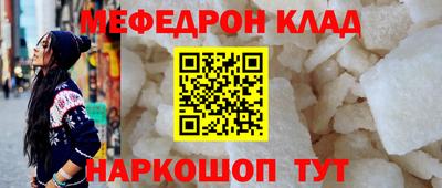 винт Лесосибирск