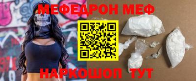 винт Лесосибирск