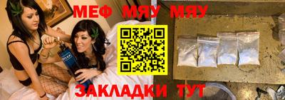 mdma Ливны