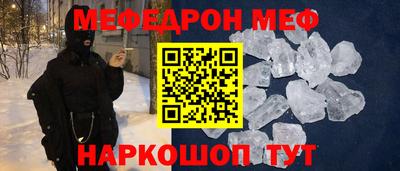 mdma Ливны