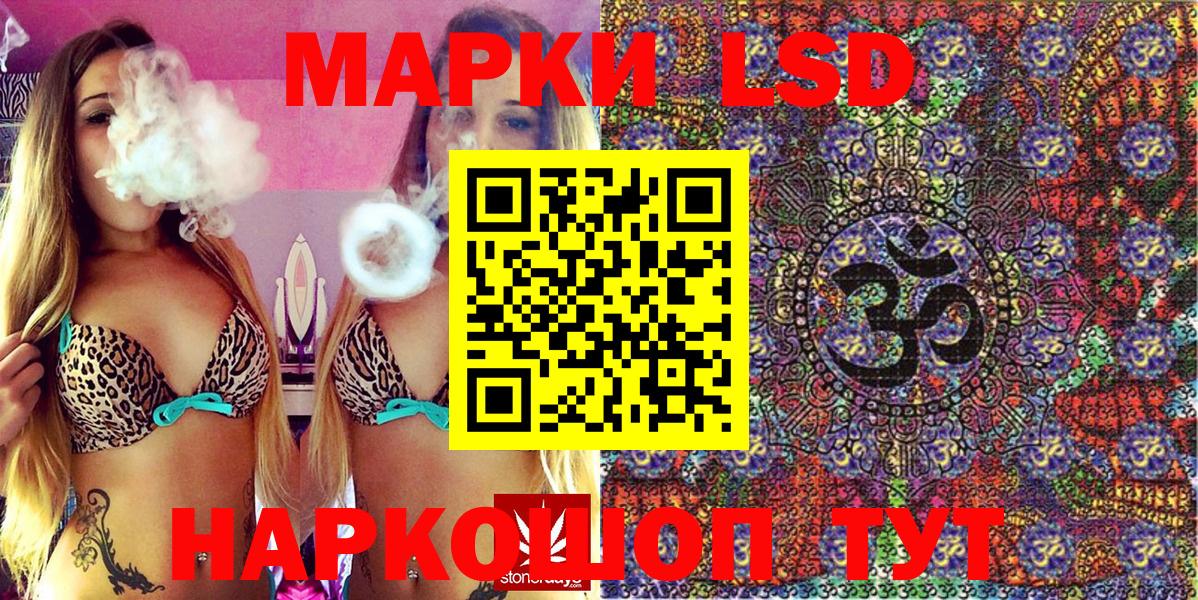 Марки N-bome 1500мкг  Марки N-bome 1500мкг  Севастополь  Вход с VPN 
