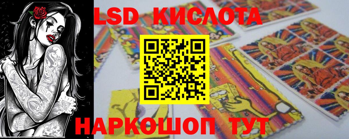 Марки NBOMe 1,5мг Севастополь