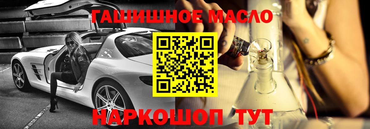 ТГК концентрат  Вход с VPN  Севастополь 